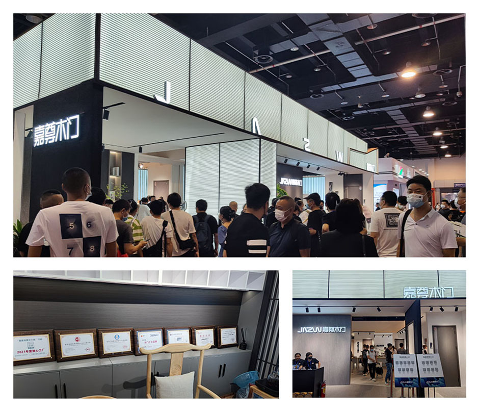 中國（永康）國際門業博覽會