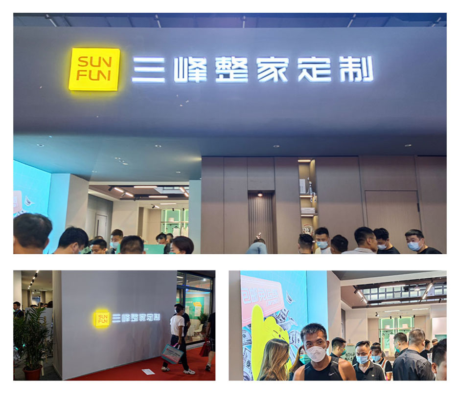 中國（永康）國際門業博覽會