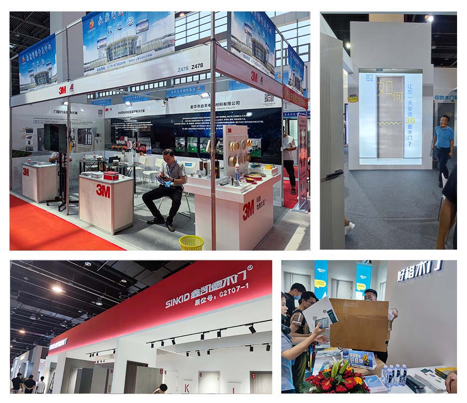 中國（永康）國際門業博覽會